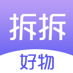 拆拆好物最新下载