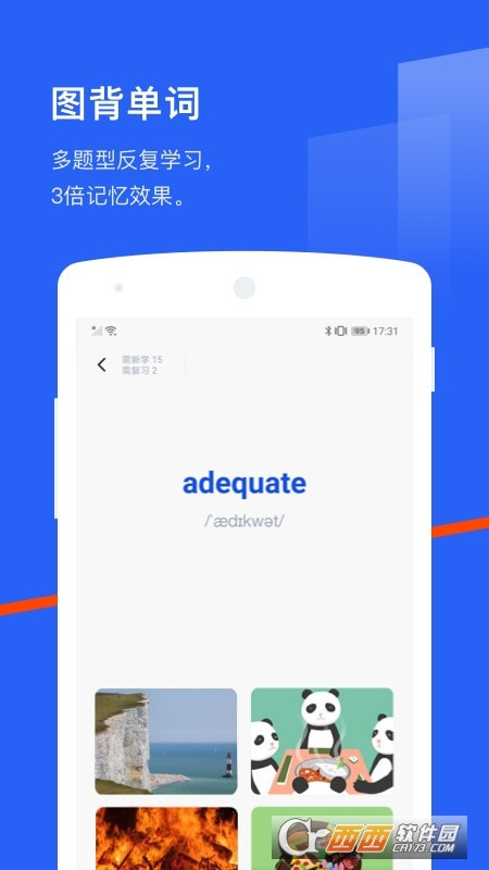 百词斩20234
