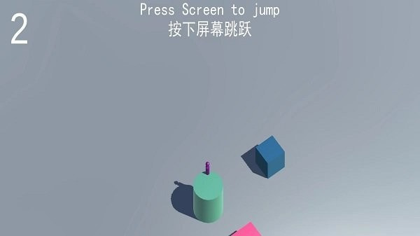 跳啊跳2