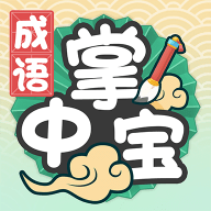 成语掌中宝_logo