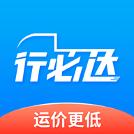 行必达平台手机端apk下载