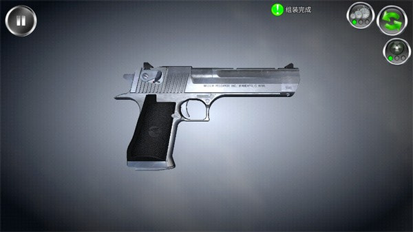 武器拆卸模拟器最新版20230