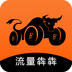 抖音流量犇犇app免费下载