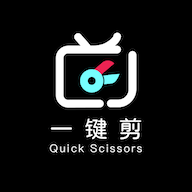 一键剪去广告版下载