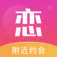 友恋同城交友免费下载最新版2022