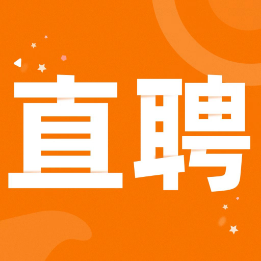 县城直聘完整版下载