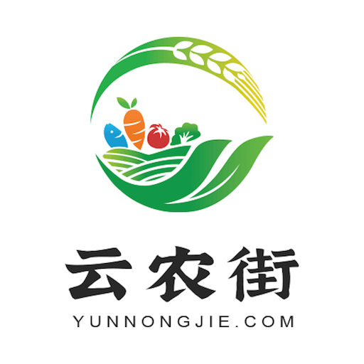 云农街最新客户端