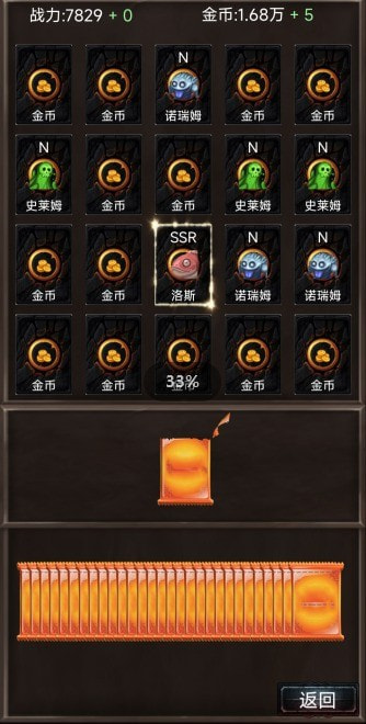 抽卡世界3