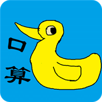 小学生口算练习安卓免费下载