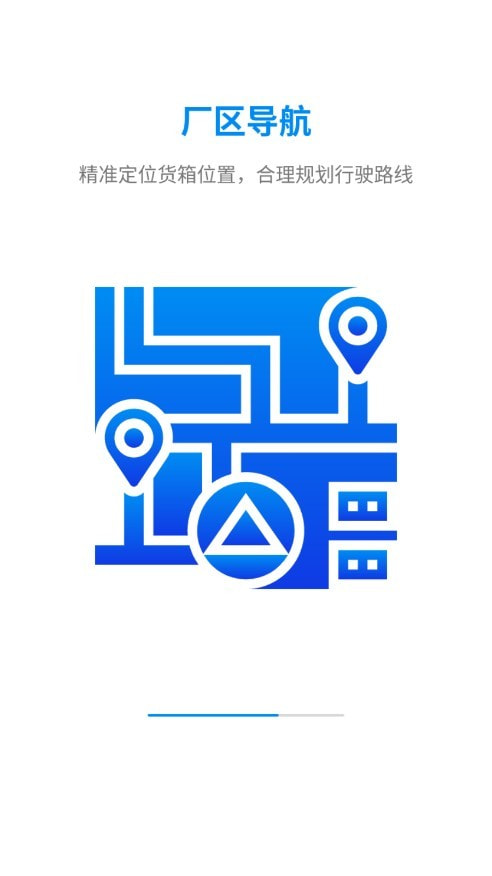 码上道2