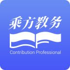 乘方教务app免费下载