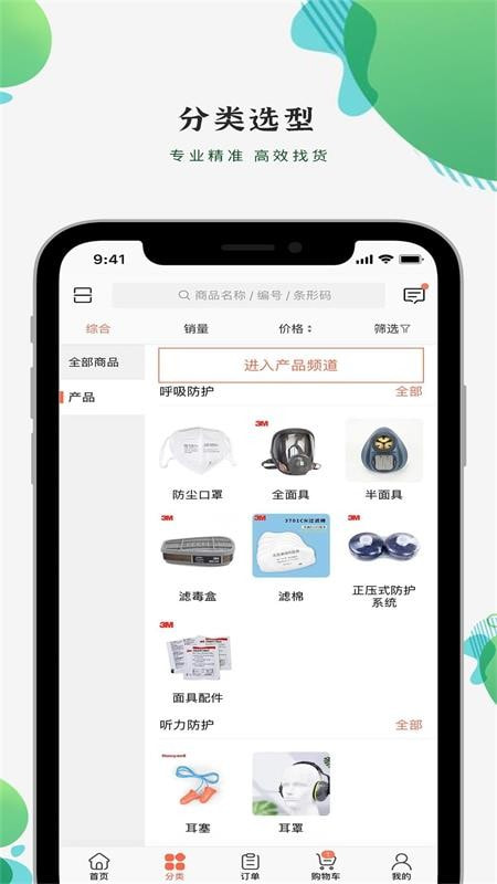 鹏亮工品1