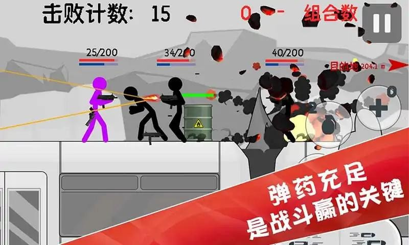 火柴人特种兵战争3