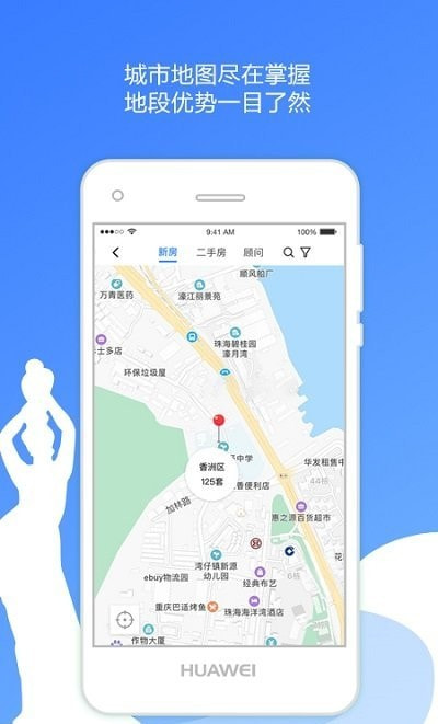 珠海优房网1