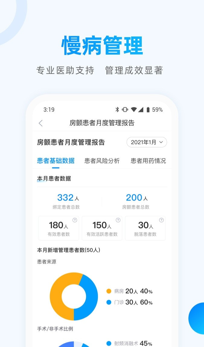 医联网预约平台0