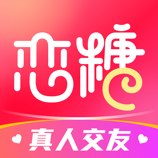 恋糖应用下载