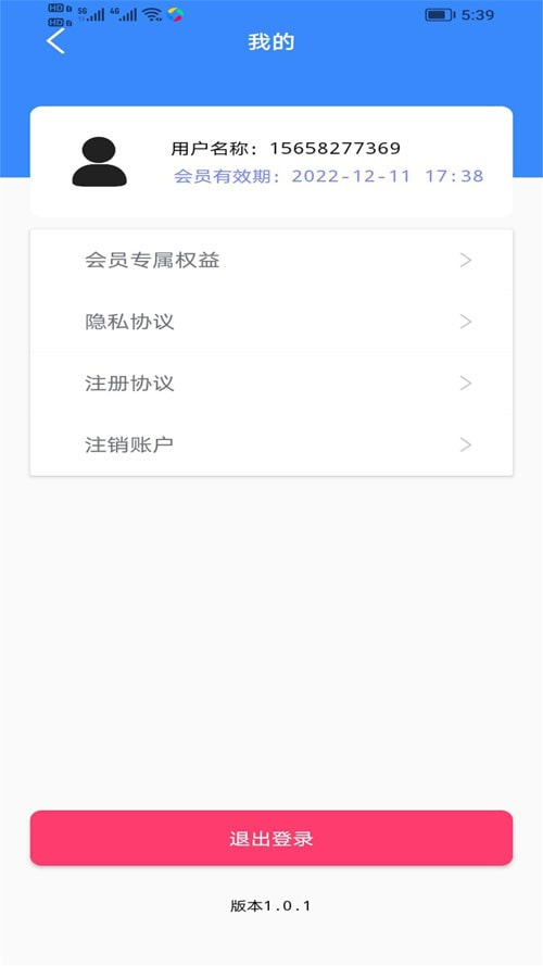 快点播万能播放器1