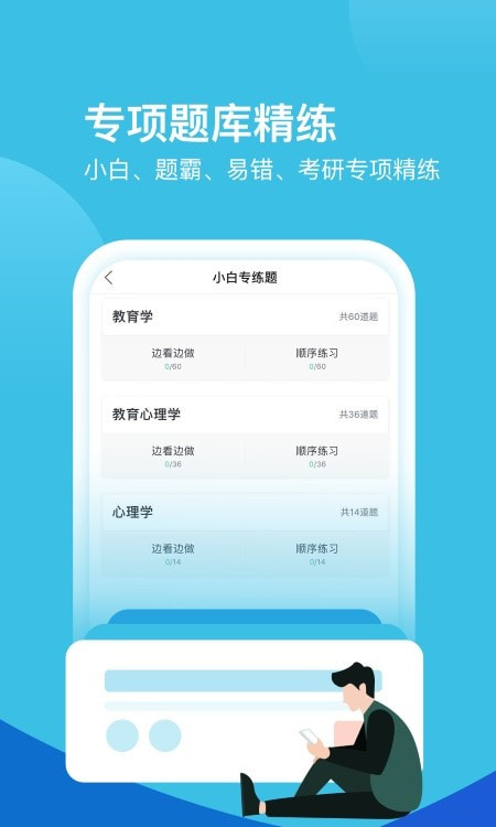 52教师网(我爱教师)0