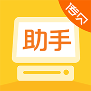 传贝零售助手下载安装免费正版