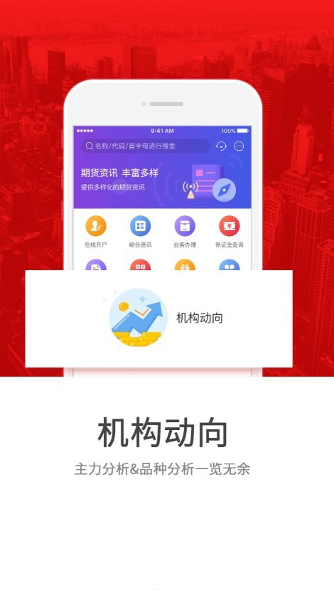 锦泰盈家手机0