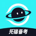 多次元托福App下载