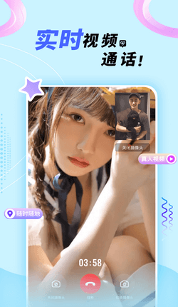 悠悠我心交友2