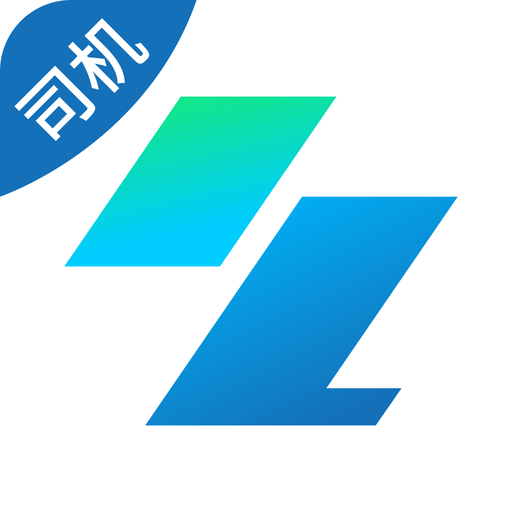 禹龙智运司机端应用下载