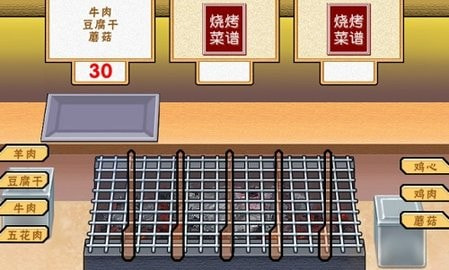 露天烧烤王国(Cookout Kingdom)2