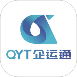 企运通司机端2023免费版