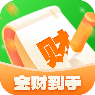 金财到手正版下载