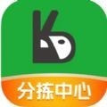口袋驴分拣中心安卓下载