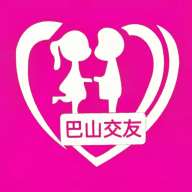 巴山交友永久免费版下载