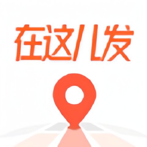职动职发最新下载