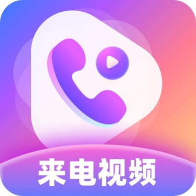 幸运来电秀手机下载