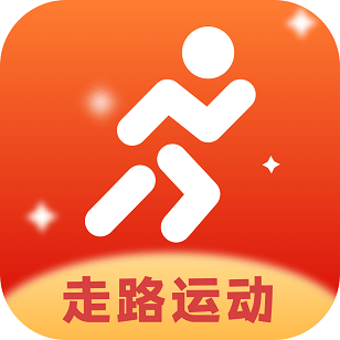走路计步快手机版下载
