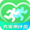 大家来计步安卓下载