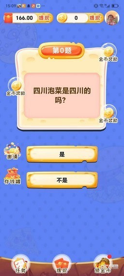 成语谜阵0