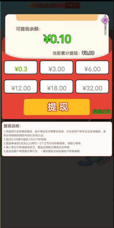 星光闪闪3