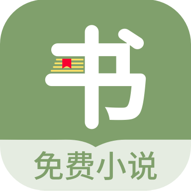 郁书坊小说手机正版下载