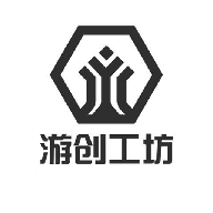 游创工坊正版下载中文版