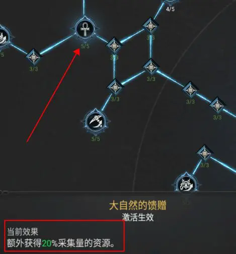 诸王黎明360版