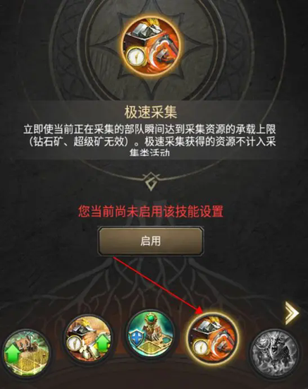 诸王黎明360版