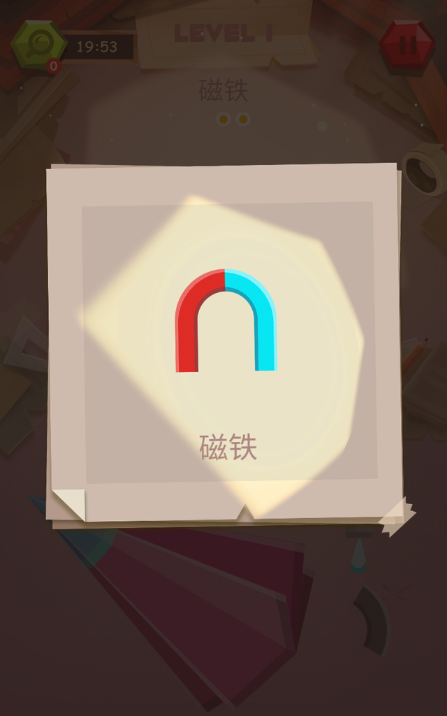 纸拼图工作坊