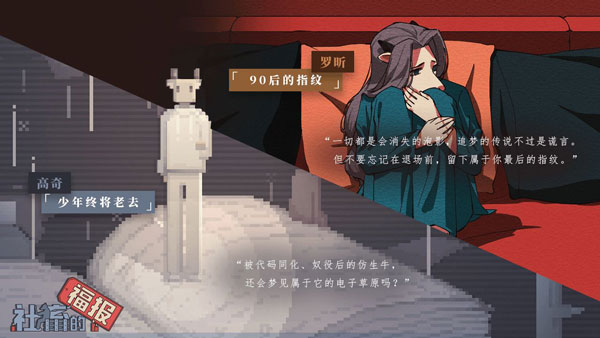 社畜的福报0