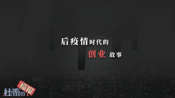 社畜的福报1