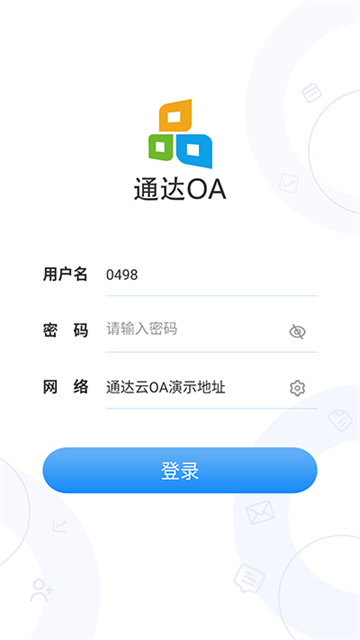 通达OA0