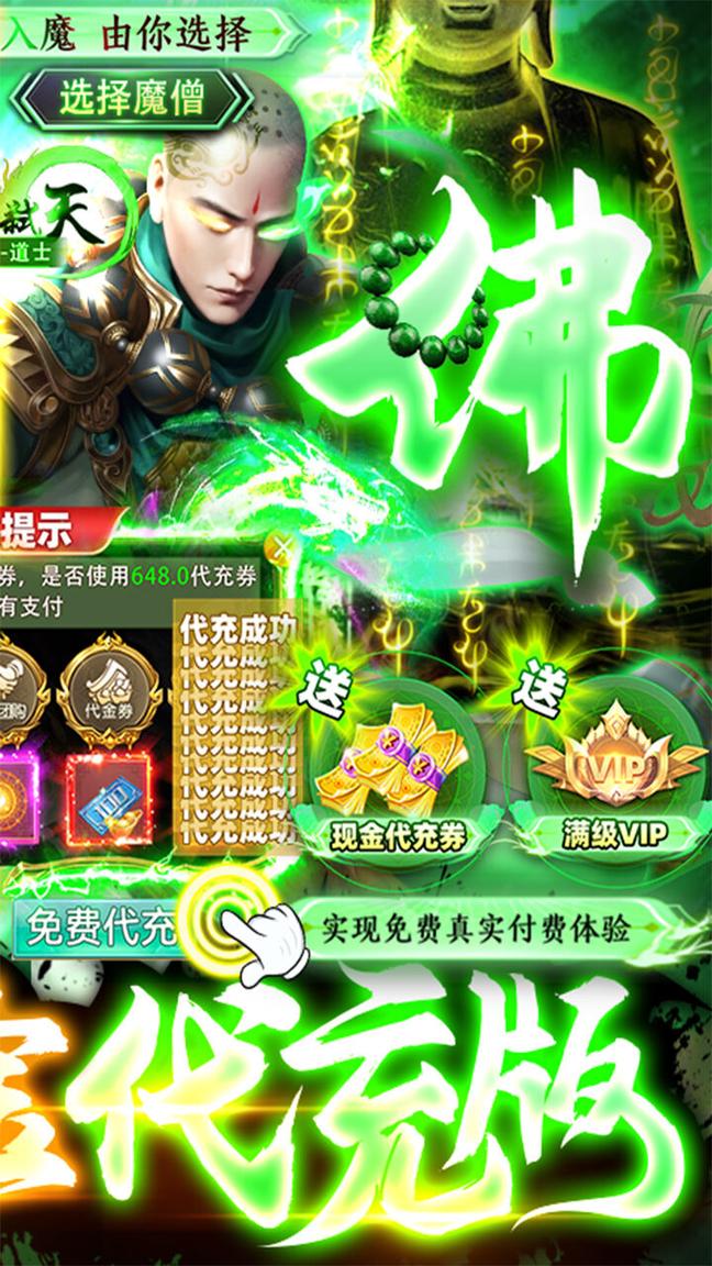 御龙弑天1