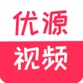 优源视频下载-优源视频官方版下载安装v2.0.5
