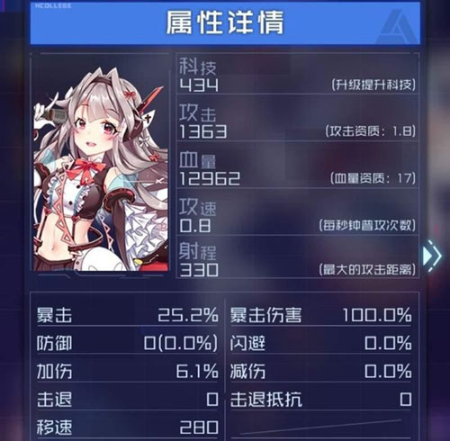 魂器学院b服