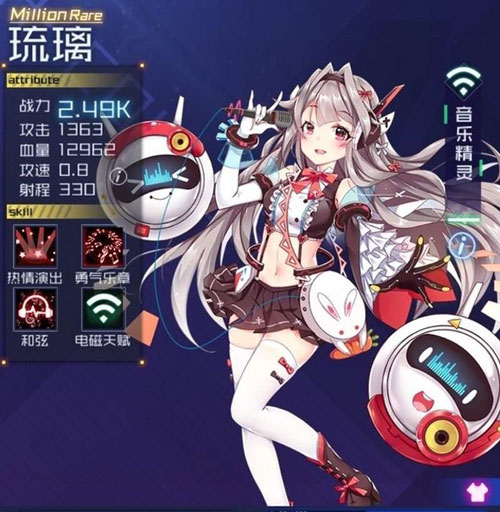 魂器学院b服